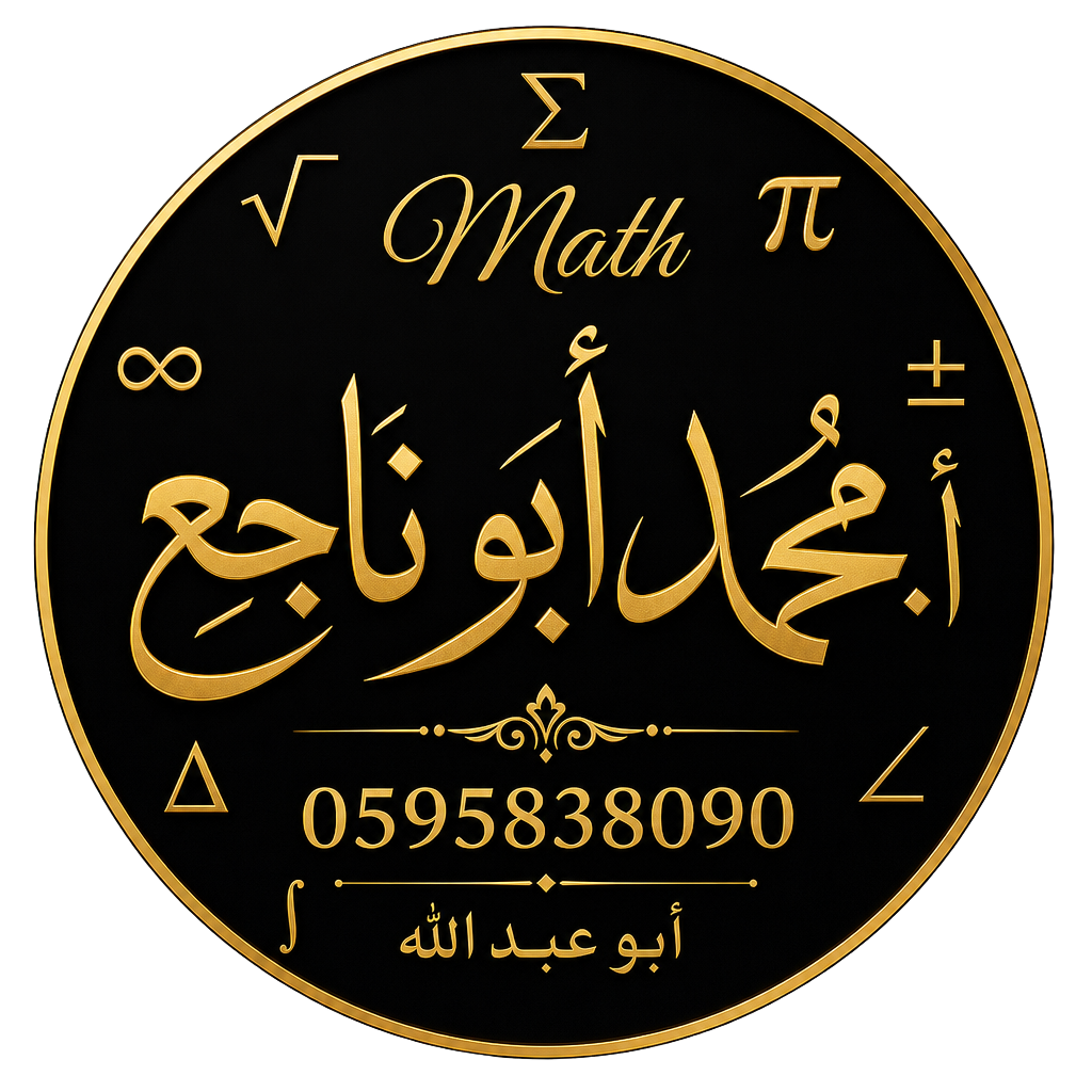 شعار المنصة